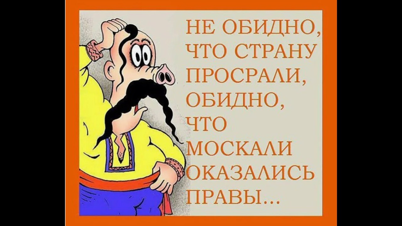 Жертва украинских телемарафонов