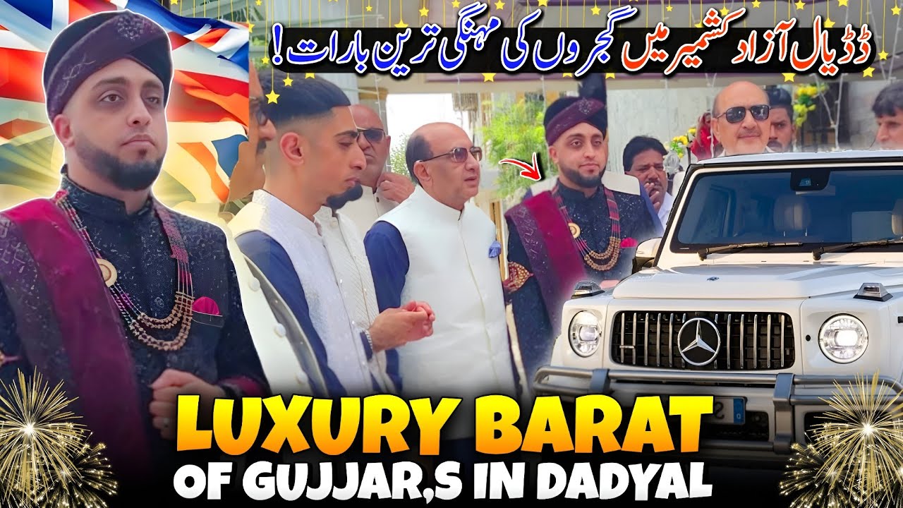 Luxury Barat Of Uk Gujjar,s In Dadyal 😍🇬🇧 Dadyal Mai Gujjro Ki Mehngi Barat | Family Vlog