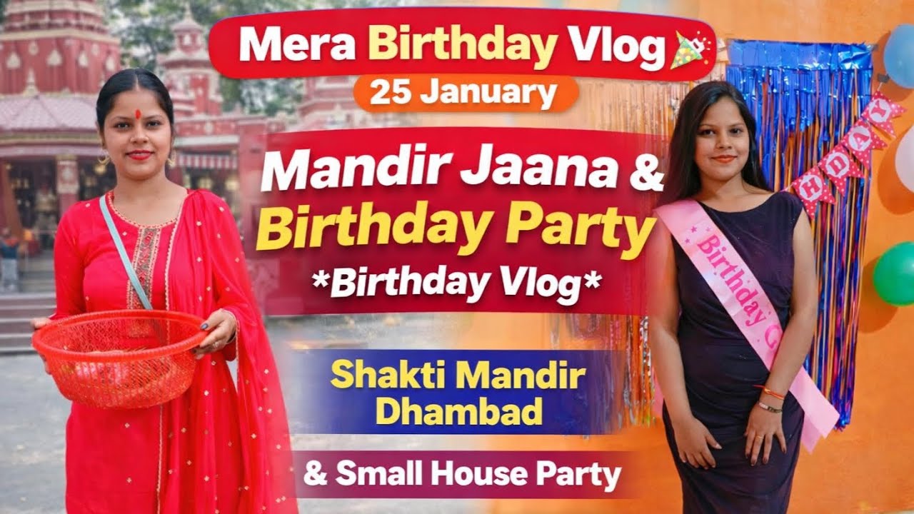 Special Birthday Vlog Mandir Darshan 🙏  Aur Ghar Pe  Chhoti Si Party 🎉