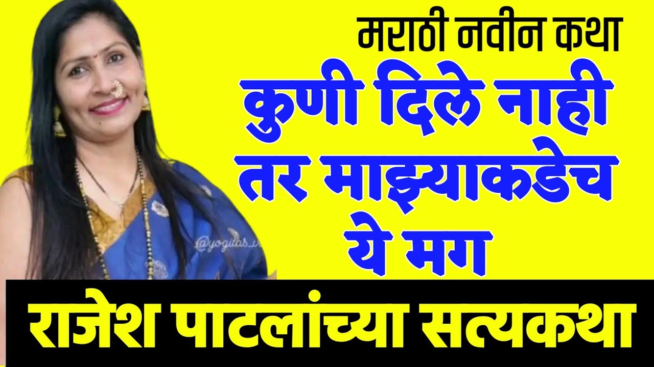 गंगा | एक हृदयस्पर्शी कथा |