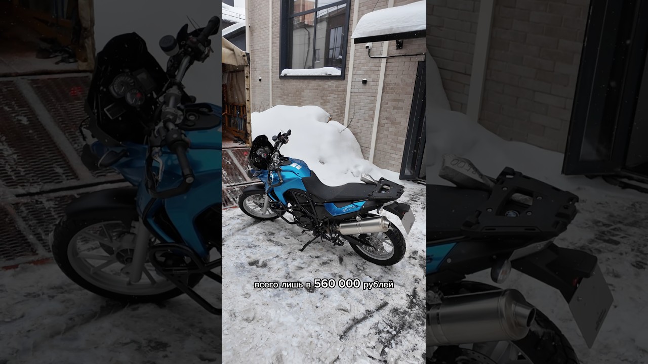 Привезли клиенту BMW F650/F800GS #projapan #мотосезон2026