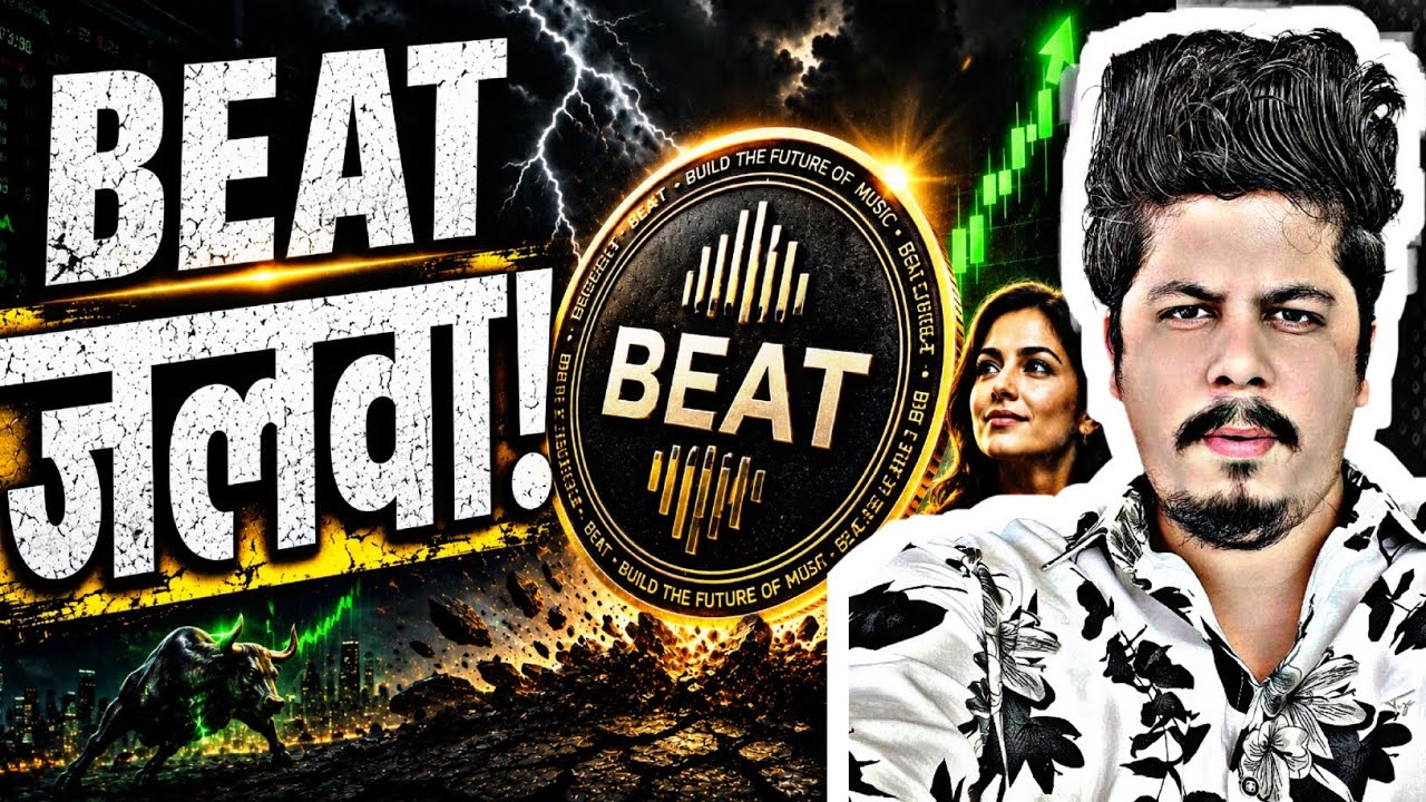 Beat Coin जलवा