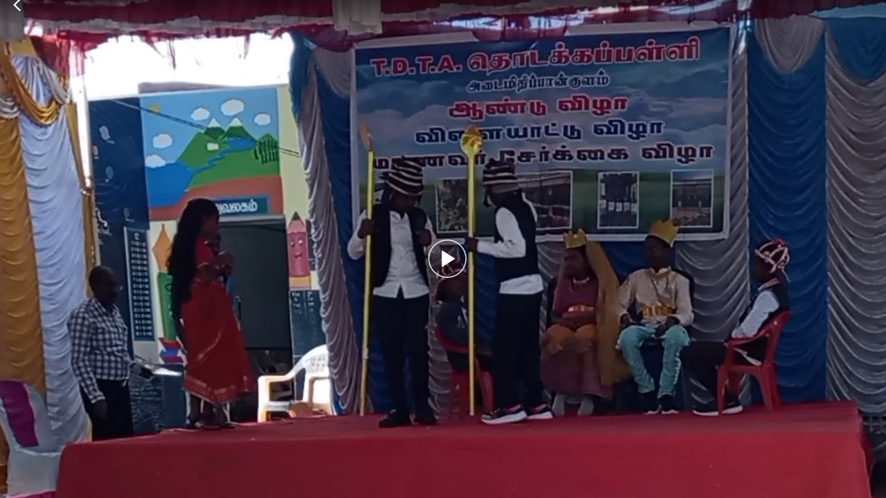ஆண்டு விழா 2026 Part -3