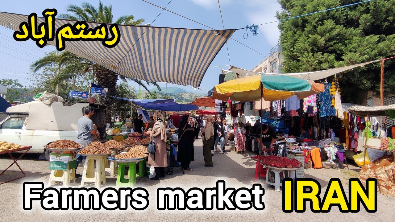 farmers market in Rostam Abad, Iran.چهارشنبه بازار رستم آباد