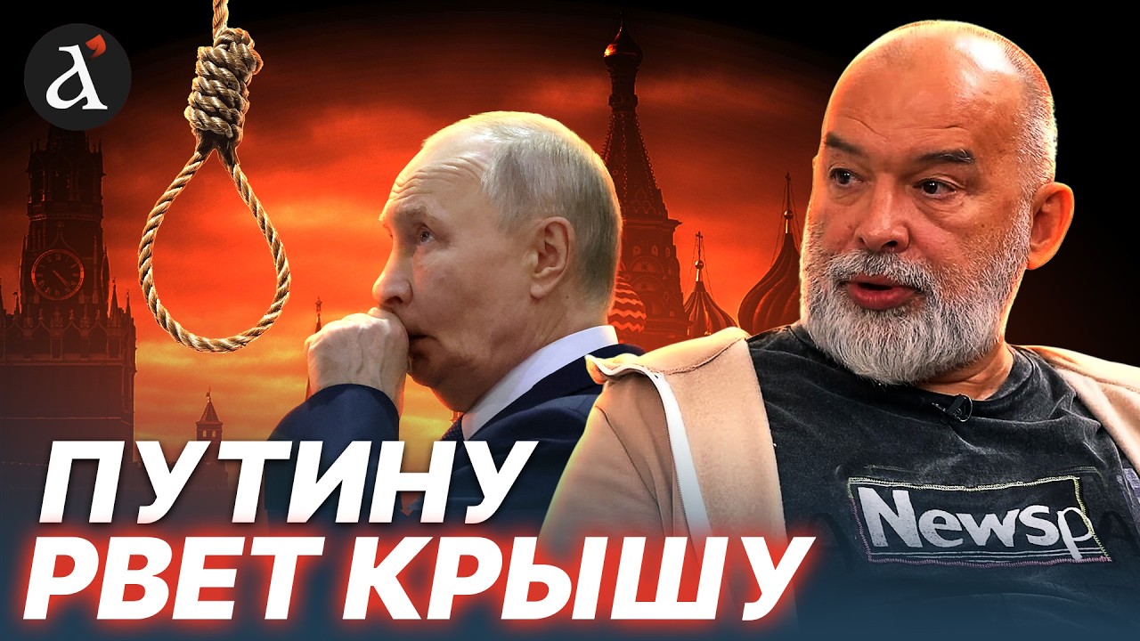 ❗ШЕЙТЕЛЬМАН: на россиянах затягивается петля! Последствия станут катастрофой