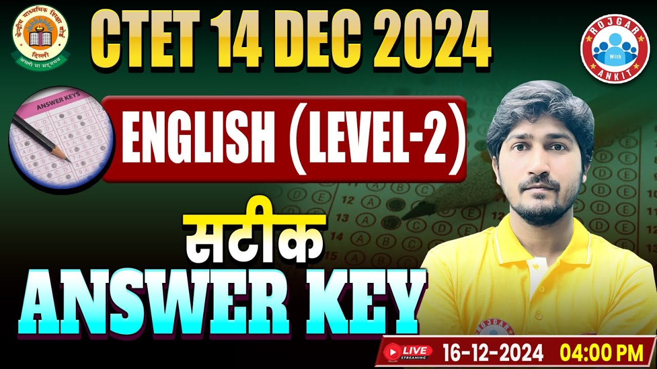 CTET Answer Key 2024 | CTET English Paper 2 Answer Key 2024 | CTET 14 Dec English Paper Solution