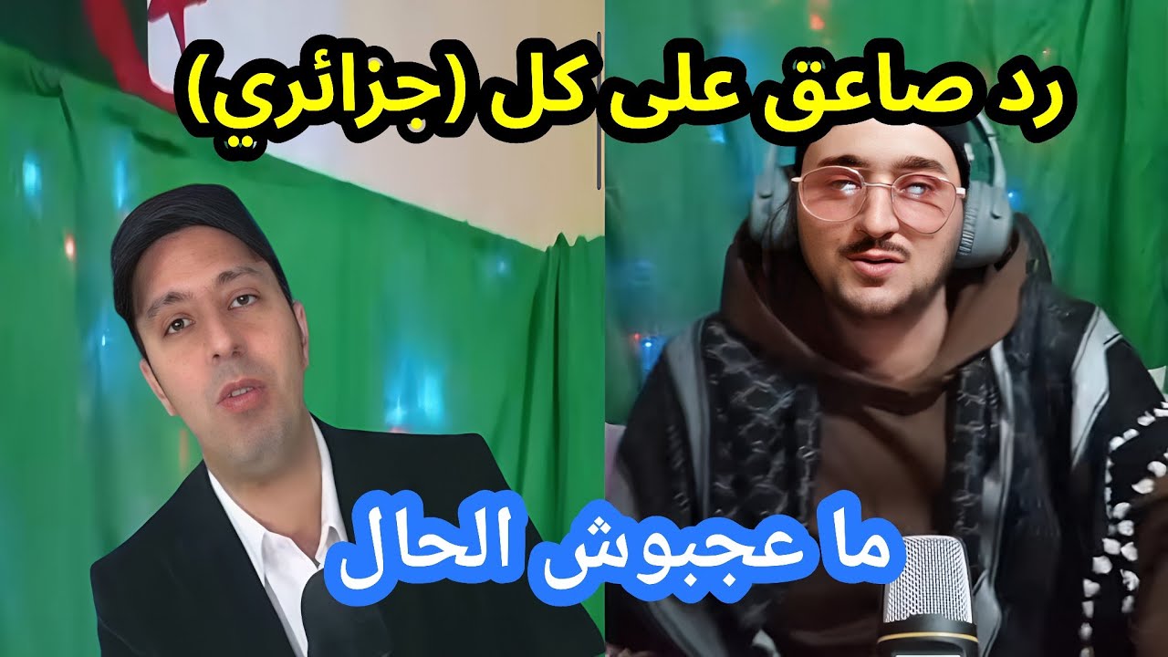 شاهد رد ابن الدولة على من يدافع عن لطفي دوبل كانو و سقلاب