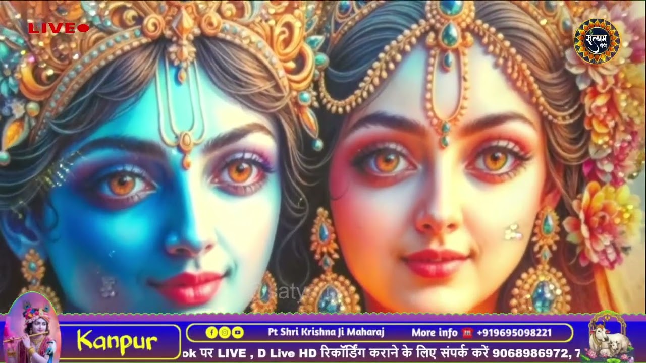 Bhagwat Katha Day 4 (01-02-2026): Organised by- Ashish Singh Place-Kanpur