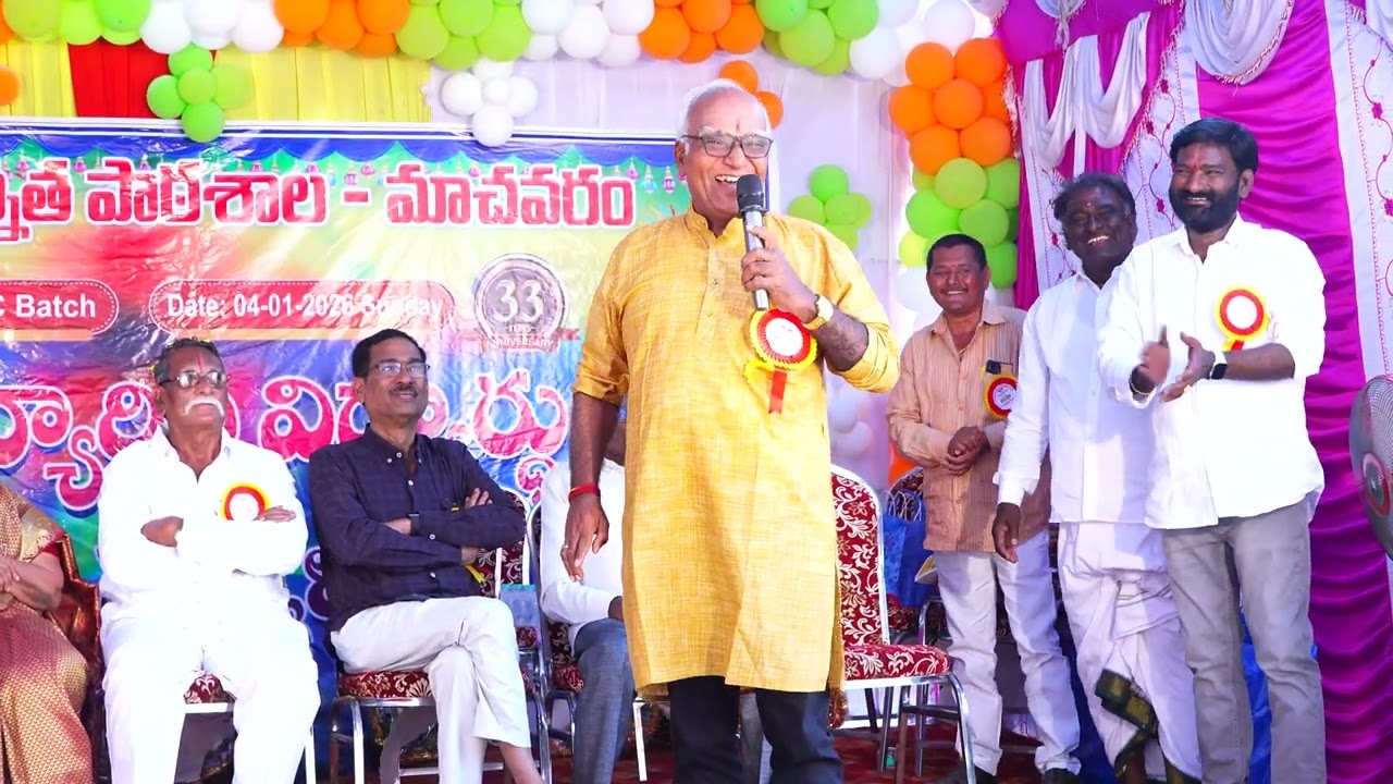 Subramanya Sastri Sir Speech Ssc 1992-93 Zphs Machavaram Students Get Together Function
