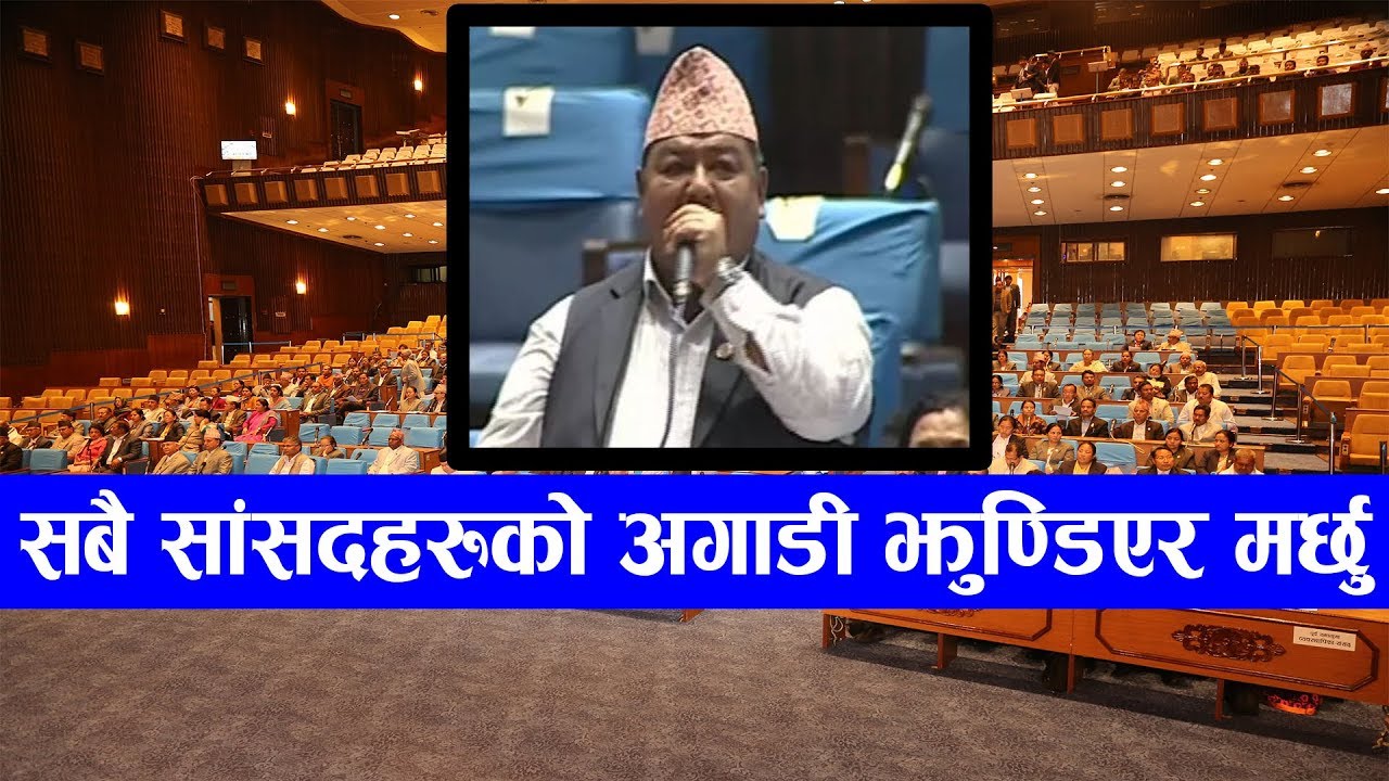 सांसद अपहरणको आरोप खेपेका कृष्णकुमार श्रेष्ठले संसदमा भने- झुण्डिएर मर्छु || tvannapurna.com