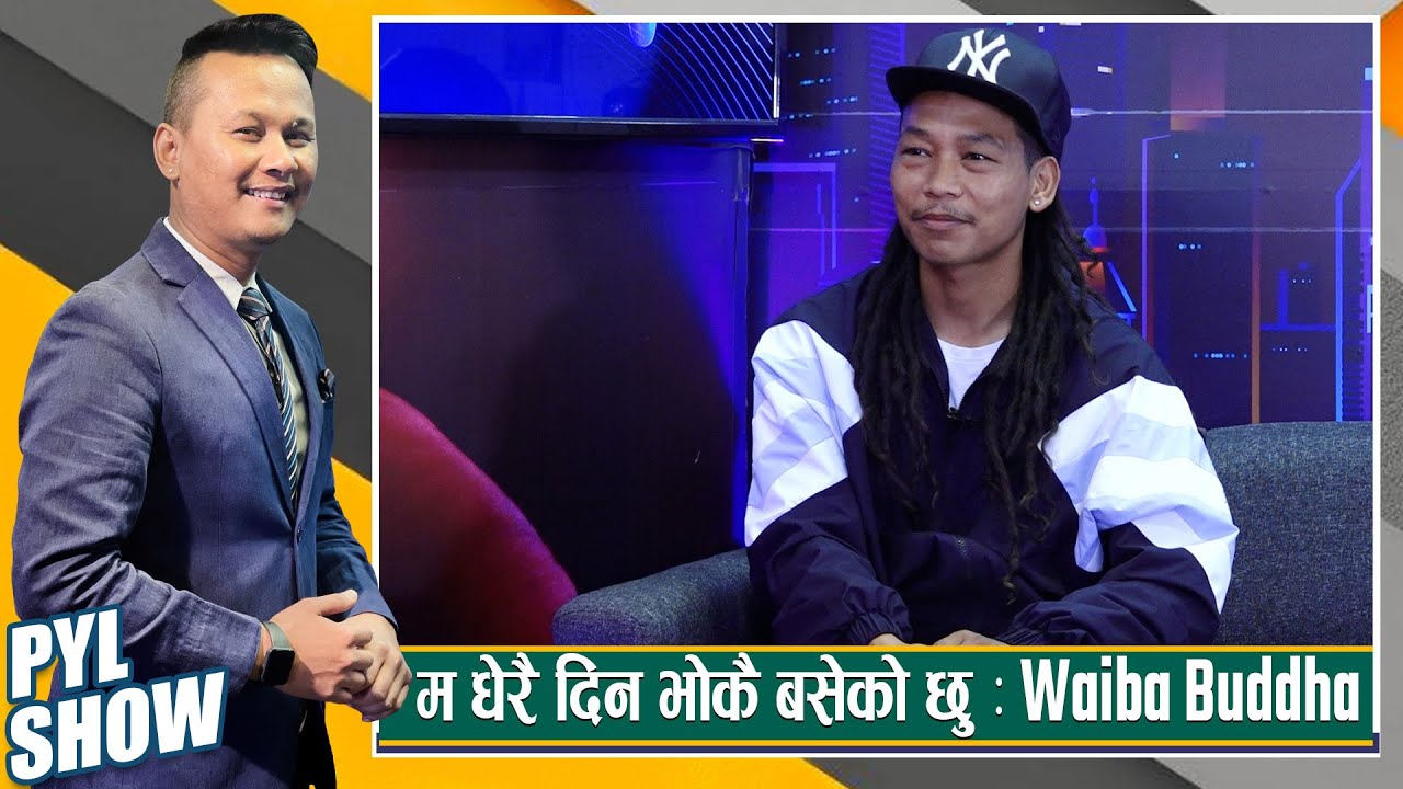 Rapper - Waiba Buddha in PYL Show | 01 July 2023 | Yoho Television HD