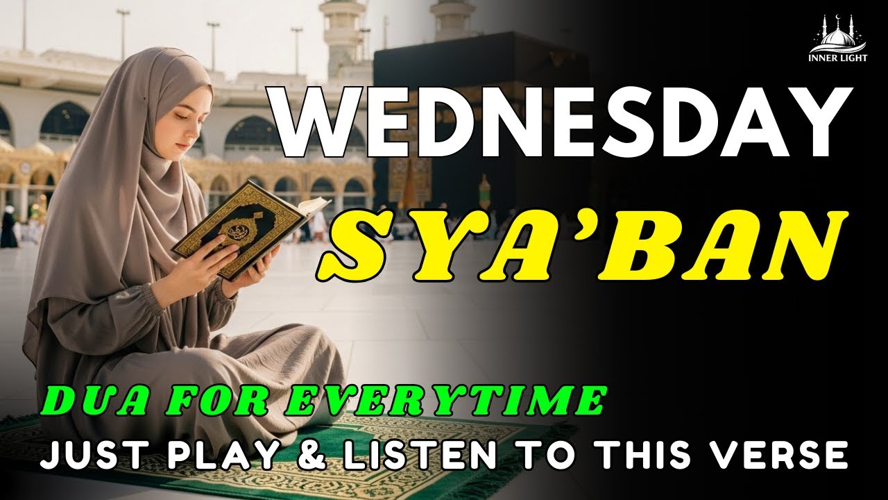 Powerful Dua To Open 99 Doors of Rizq, Wealth, Protection and Success - INSHA ALLAH