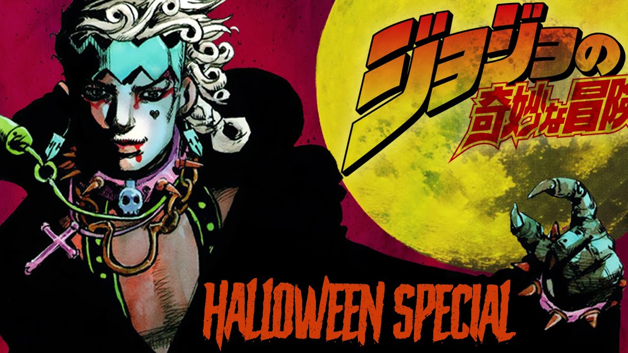 JOJO/ジョジョ | HALLOWEEN SPECIAL | EYE CATCHES