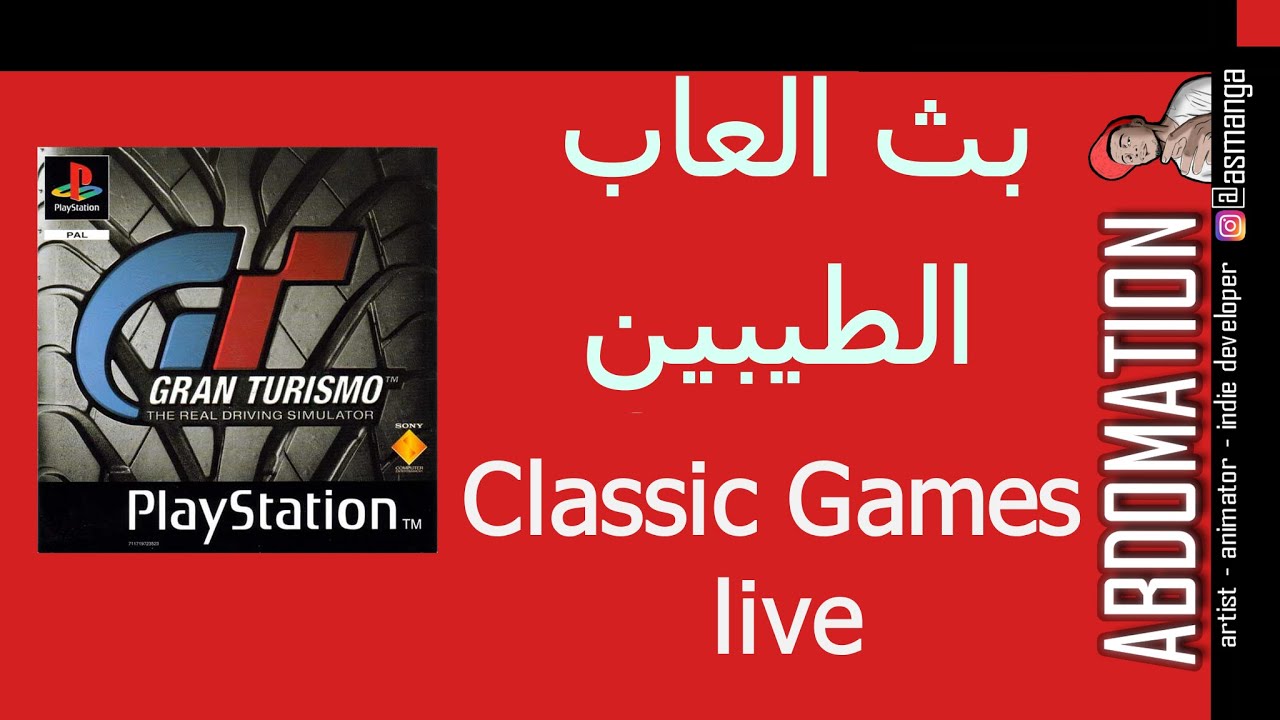 classic games live