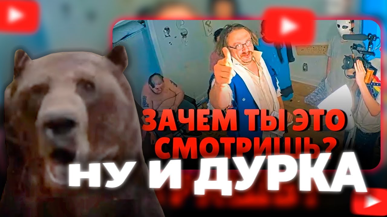 Давг cмотрит 42 ДНЯ СУМАСШЕДШЕГО СТРИМА - fishtank