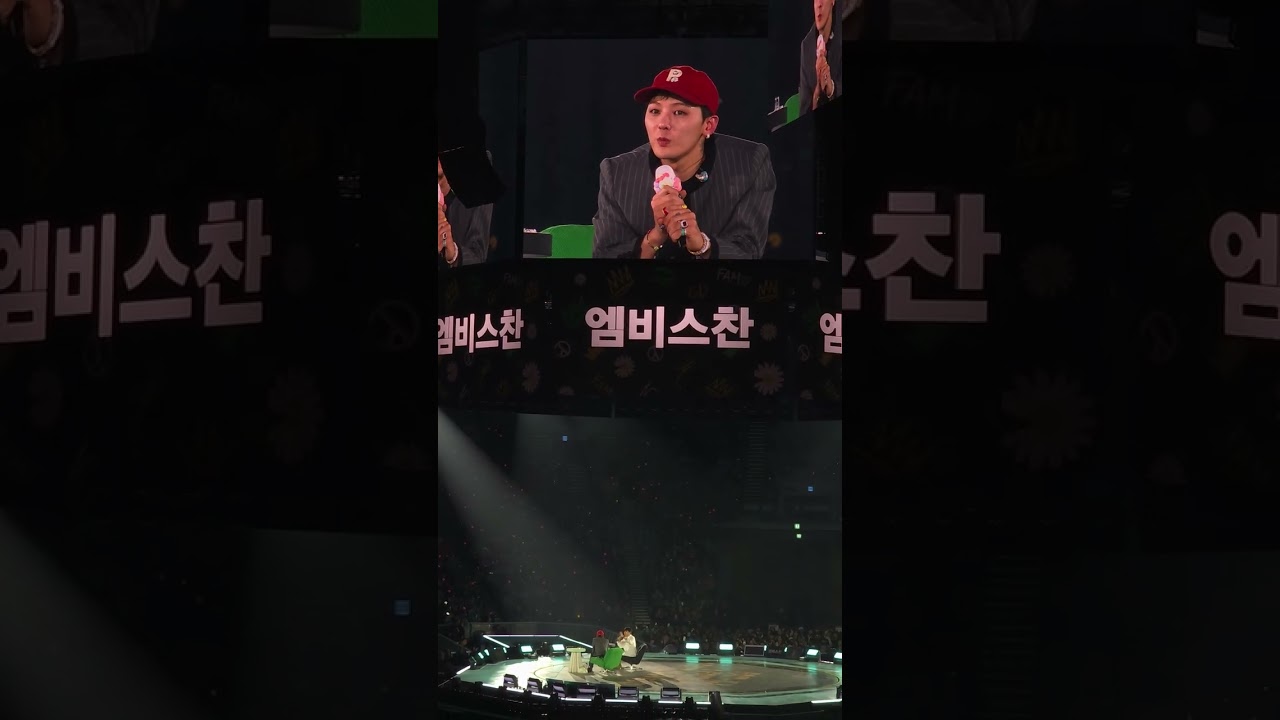 20260206 신조어 퀴즈 2026 G-DRAGON ‘FAM’ MEETING [FAM+ILY : FAMILY : FAM I LOVE YOU]