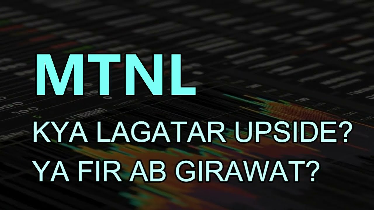 MTNL SHARE LATEST NEWS - MTNL ANALYSIS - MTNL SHARE TARGET - MTNL Technical Analysis #mtnl