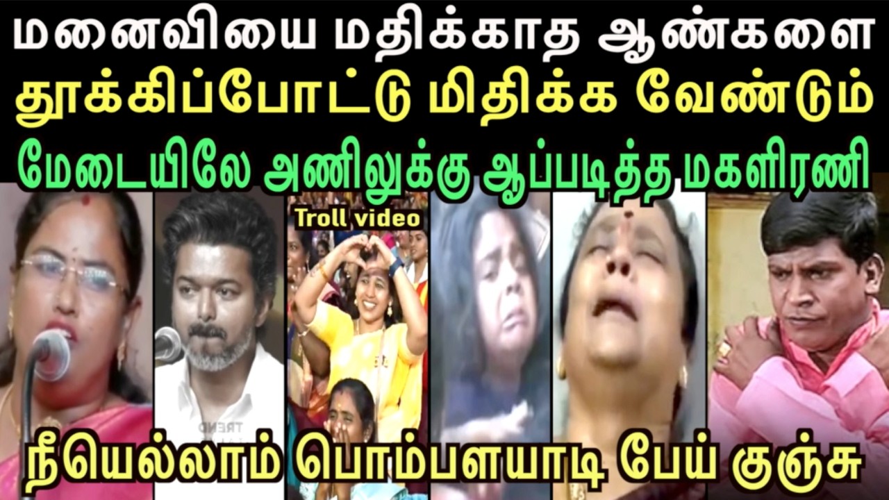 ஓம் சக்தி பராசக்தி திரிஷா அண்ணி தான் எங்க புது சித்தி ! 😂 | left hand