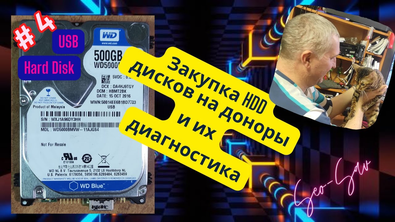 Компьютер не видит диск! Разбираем проблему WD5000BMVW 🛠