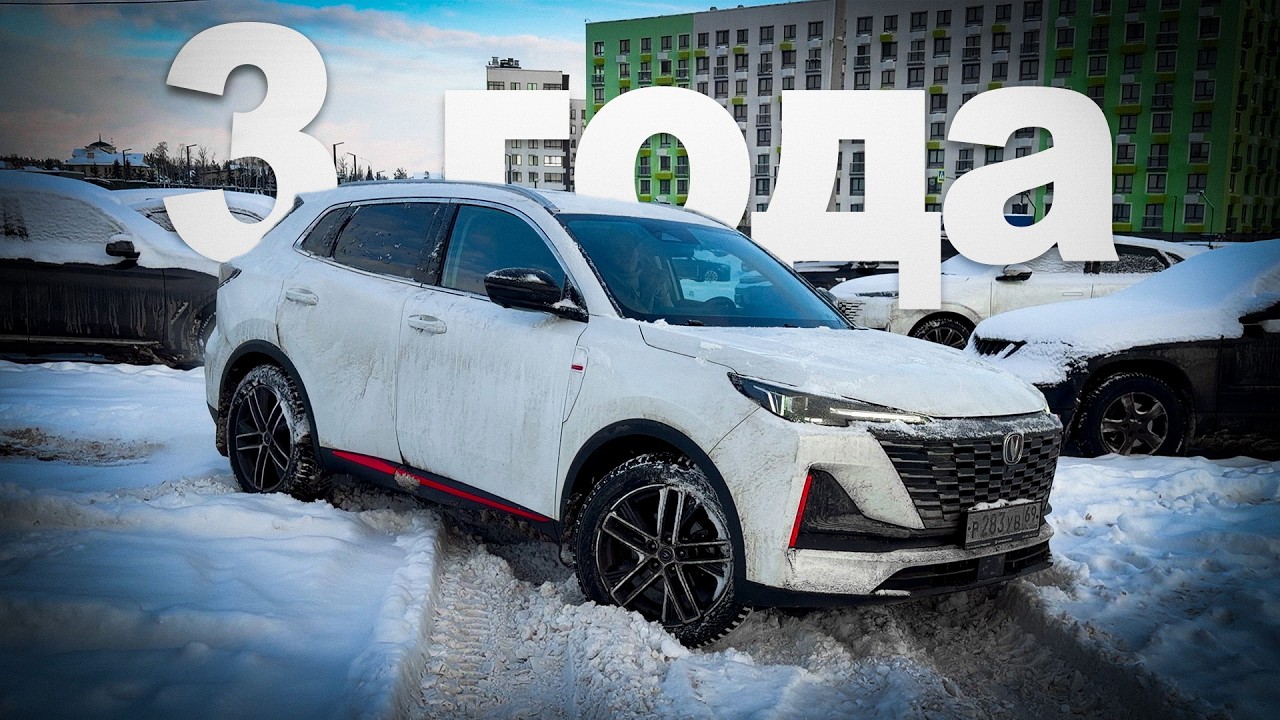 Сколько реально теряет &laquo;китаец&raquo; за 3 года? Вся правда о Changan CS55 Plus!