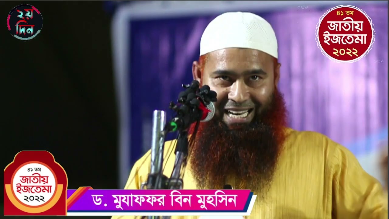 waz muzaffar bin mohsin 2