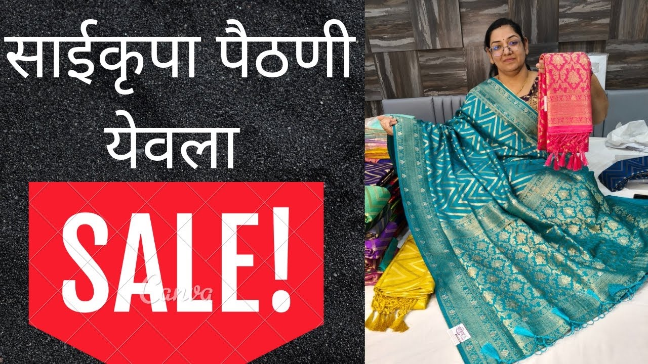 Saikrupa Paithan 13/02/26 7620380970   Letest Saree Collection #live #shorts #paithani