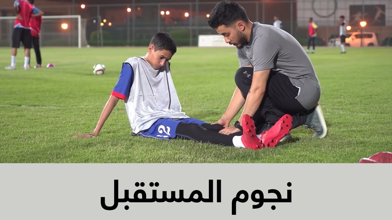 نجوم المستقبل في مركز التدريب الإقليمي يتحدثون لـ دوري بلس