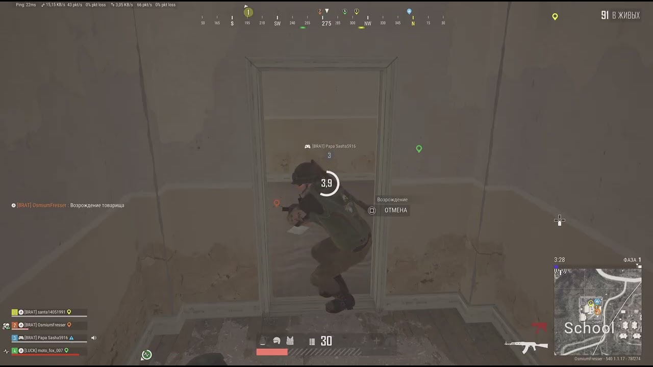 PUBG: клан в одной мапе