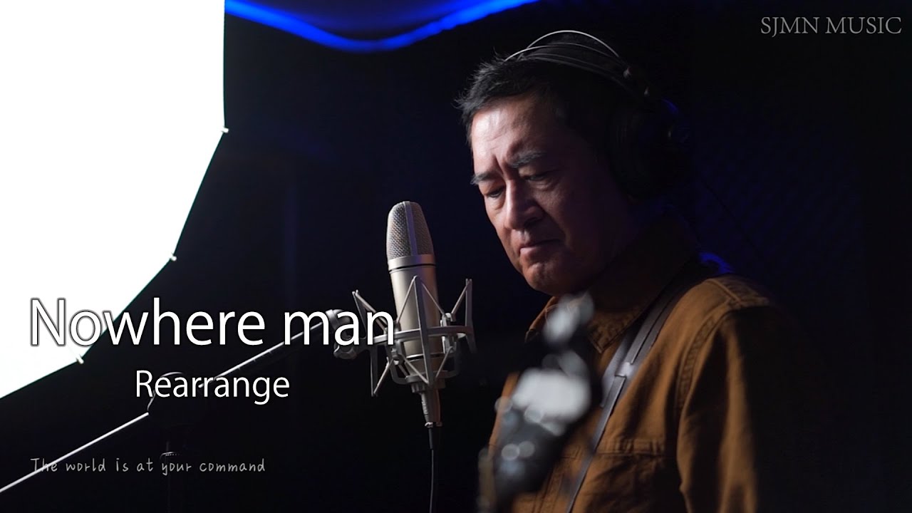 改編歌曲 - The Beatles - Nowhere Man Rearrange by SJMN - 鄧梓峰