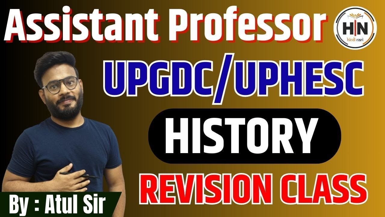 UPHESC|| LT GRADE|| GDC| ASSISTENT PROFFESER  || HISTORY REVISION MARATHON 2.0 |BY ATUL SIR