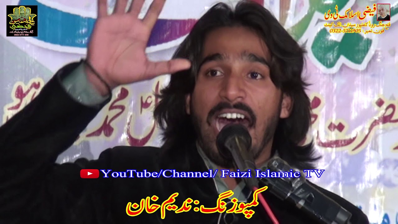 Zakir Rai Murtaza Hassan Lahore | Khutba | Rubaiyat | Naat Nabi Koi Bhi Is Liye Martabay Main | Hd |