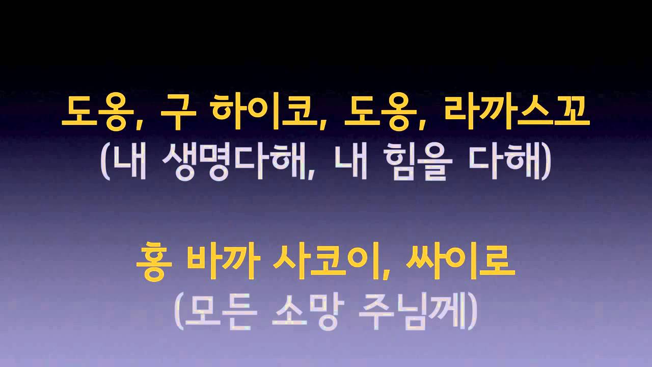 유니크 2014  생명 주께 있네 따갈로그어