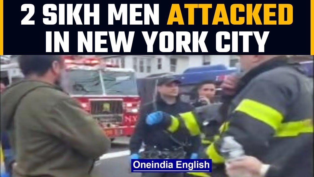 New York: 2 Sikh men attacked, turbans removed | 2nd such incident in 10 days | OneIndia News