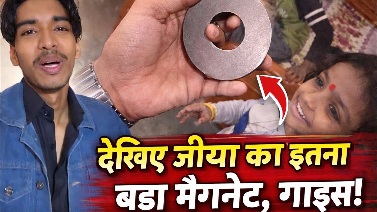 JIYA NE MAGNET KAHA SE KHARIDA??