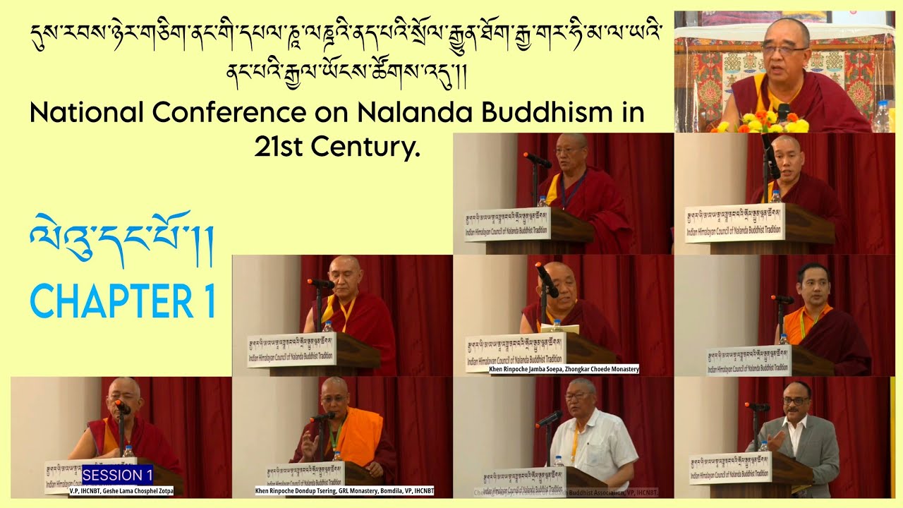 Chapter 1 National Conference on Nalanda Buddhism in 21st Century. #trending #buddhism#nalanda