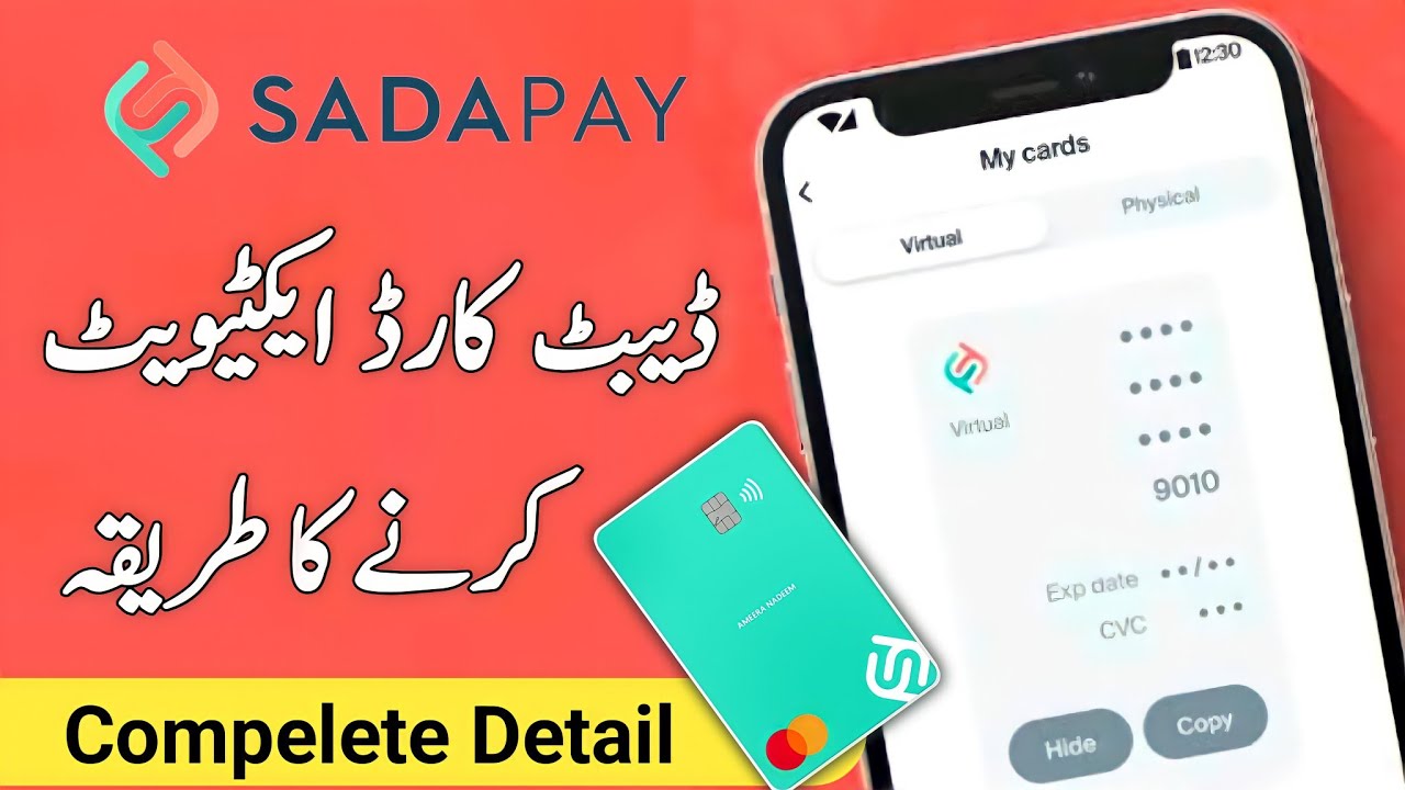 Sadapay Master Debit Card Activation Process | Sadapay Debit Card Activate Karne Ka Tarika