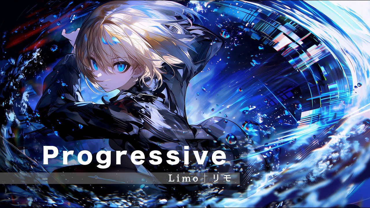 Progressive |Ｊロック/ アニソン /ミュージックビデオ/ Official Music