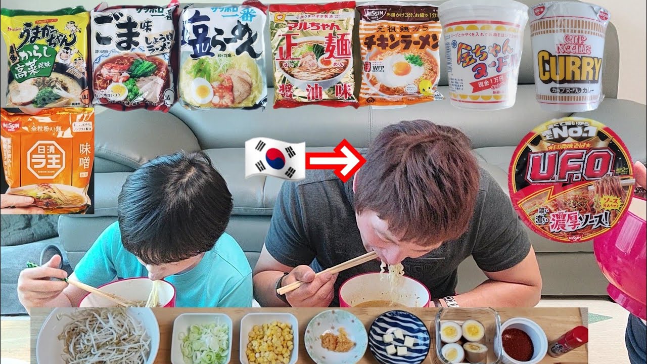 食べ比べ‼韓国人夫が日本のラーメンに必ず入れるもの/日韓夫婦