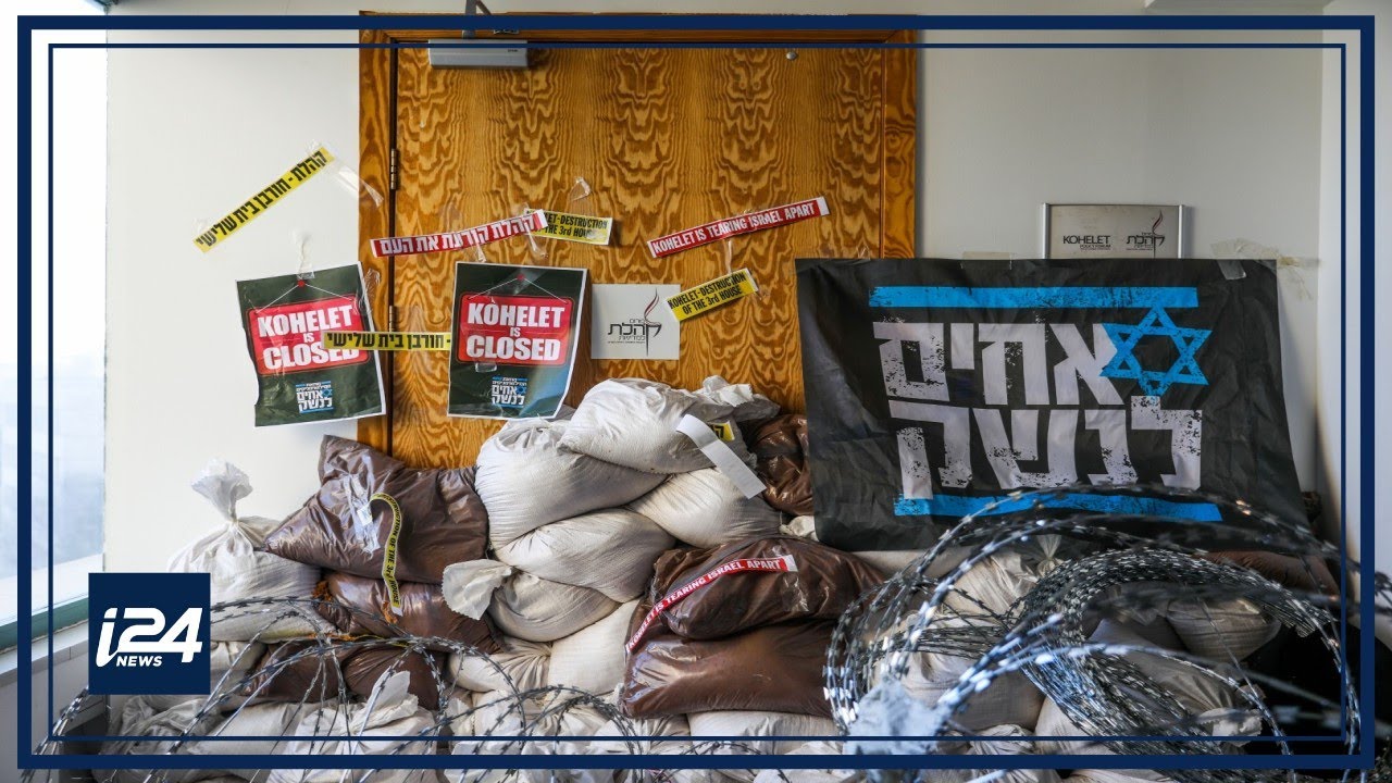 Israel's judicial overhaul divides public
