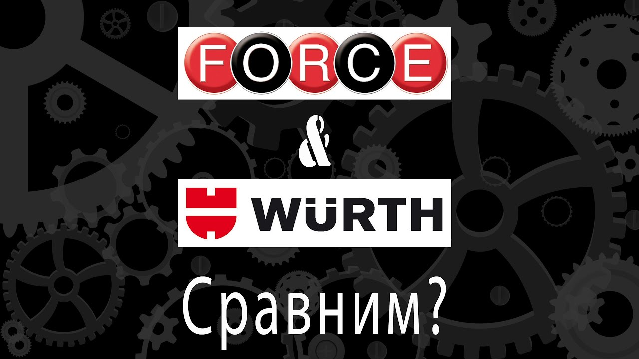 Обзор и сравнение наборов инструмента Wurth и Force от Kuznetsovmoto