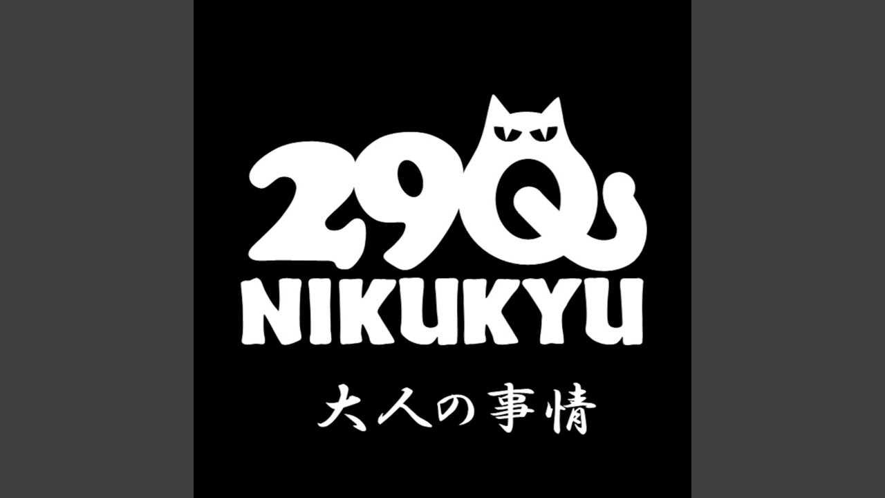 分割ローン