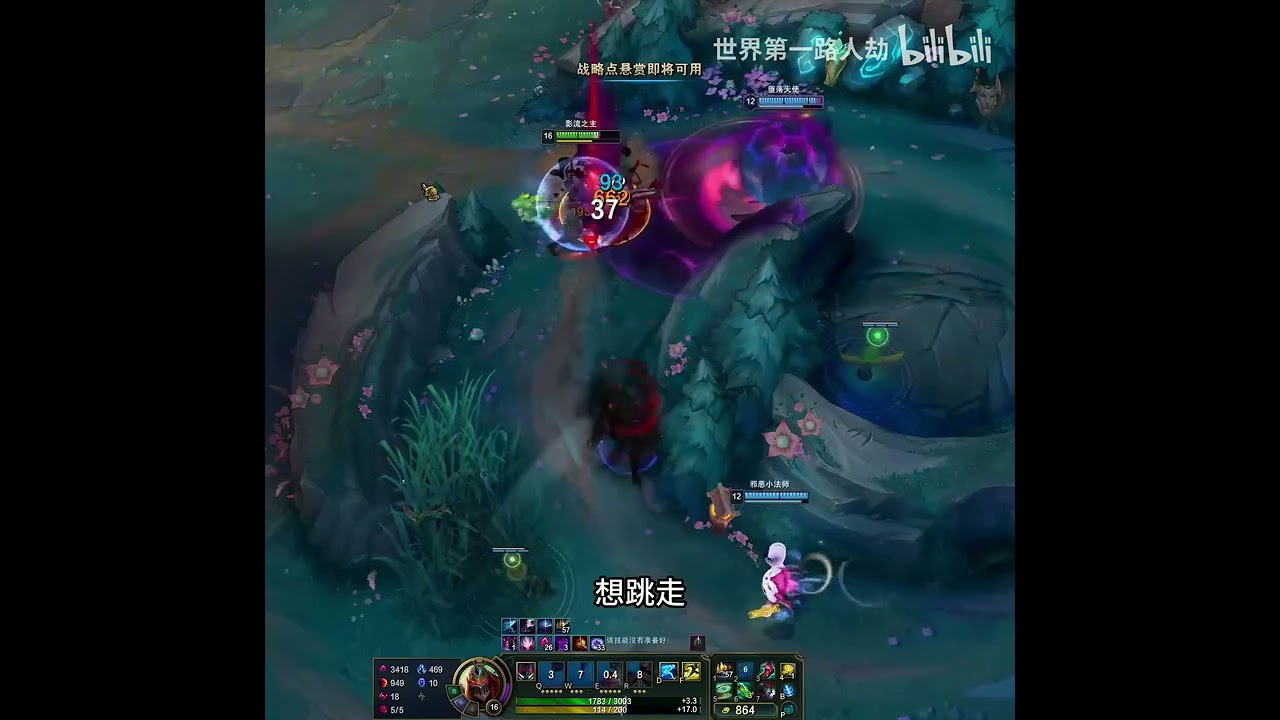 BV1Dfe9z3EGi