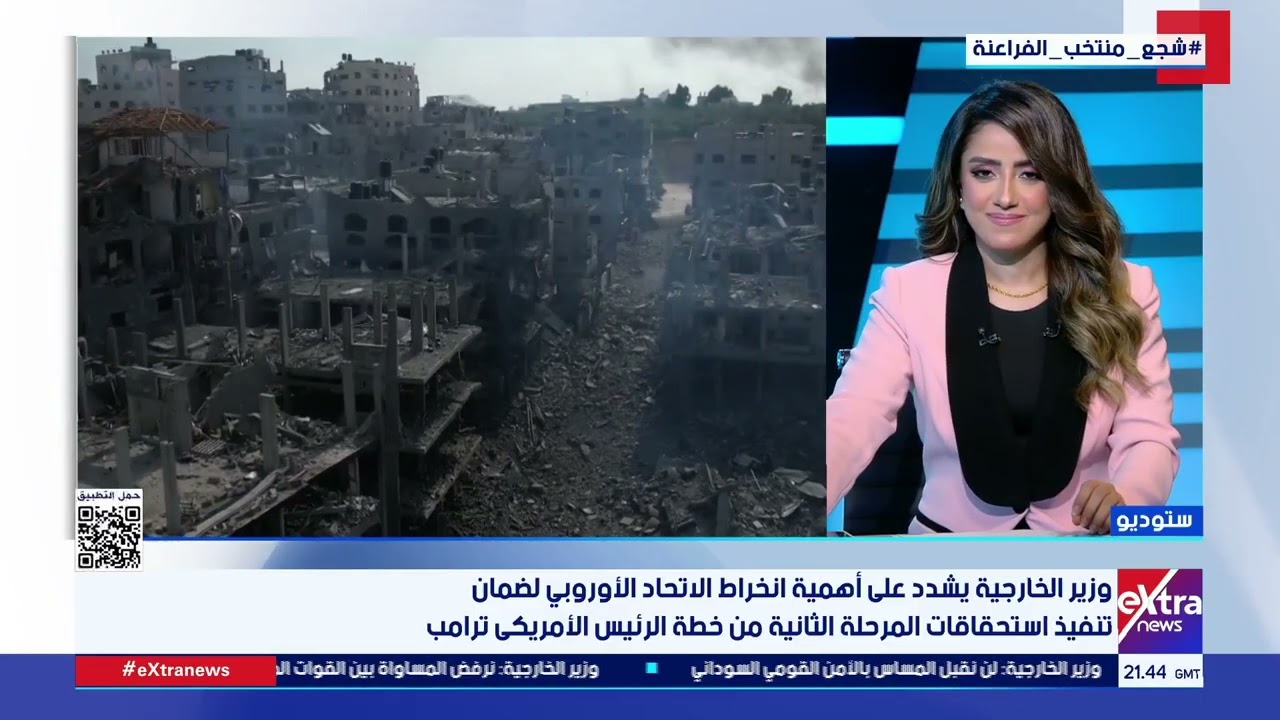 تغطية خاصة حول الجهود المصرية المبذولة لدعم القضية الفلسطينية مع بهيرة الشافعي