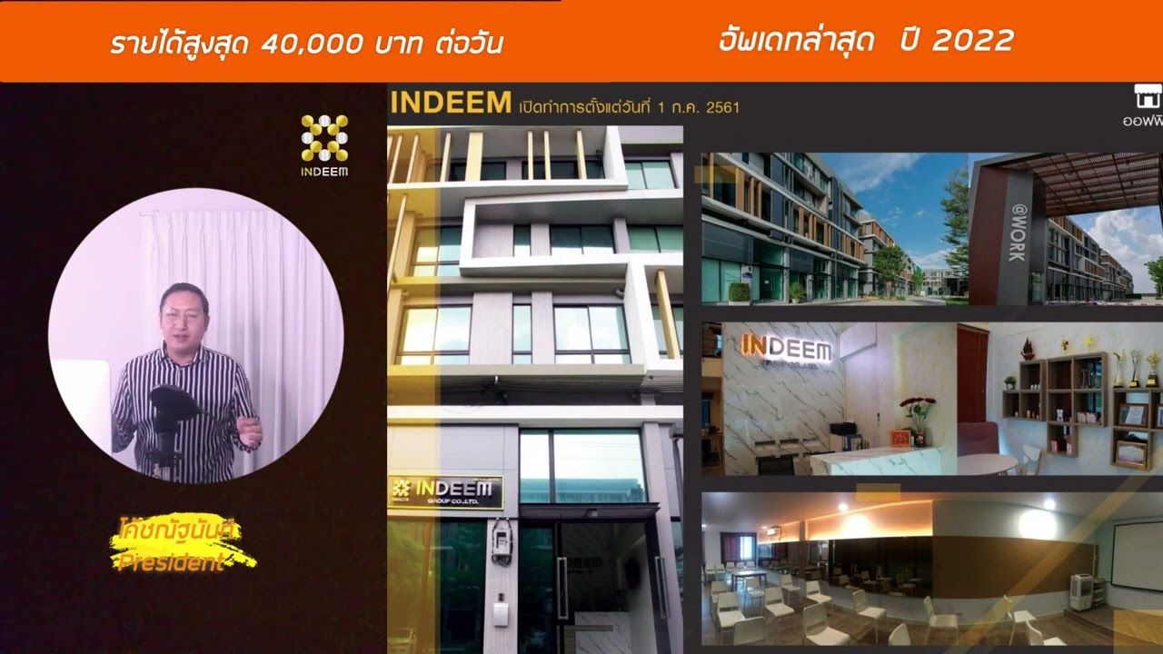 สร้างรายได้จากอินดีม ปี 2022 สะสมเหรียญANTTOKEN เพื่อรับReward (btc, doge, ltc)ร่วมเป็นจ้าของเหมือง