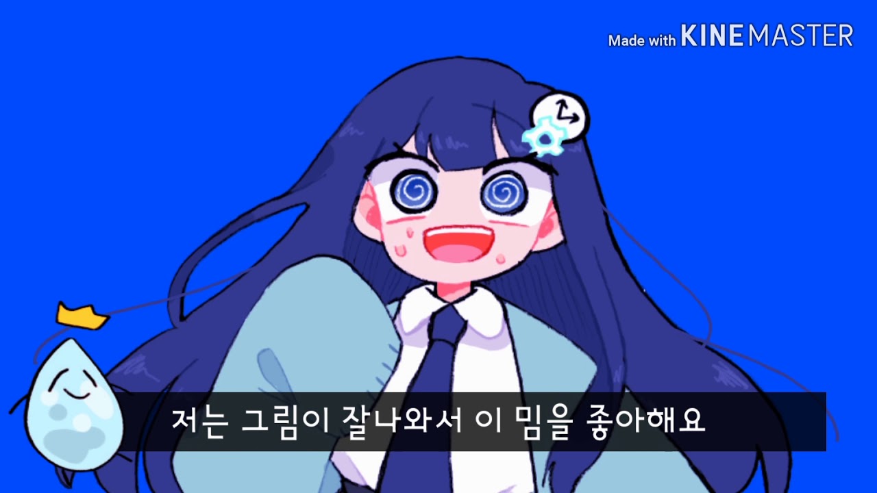 meme 발전영상(2018~2019)