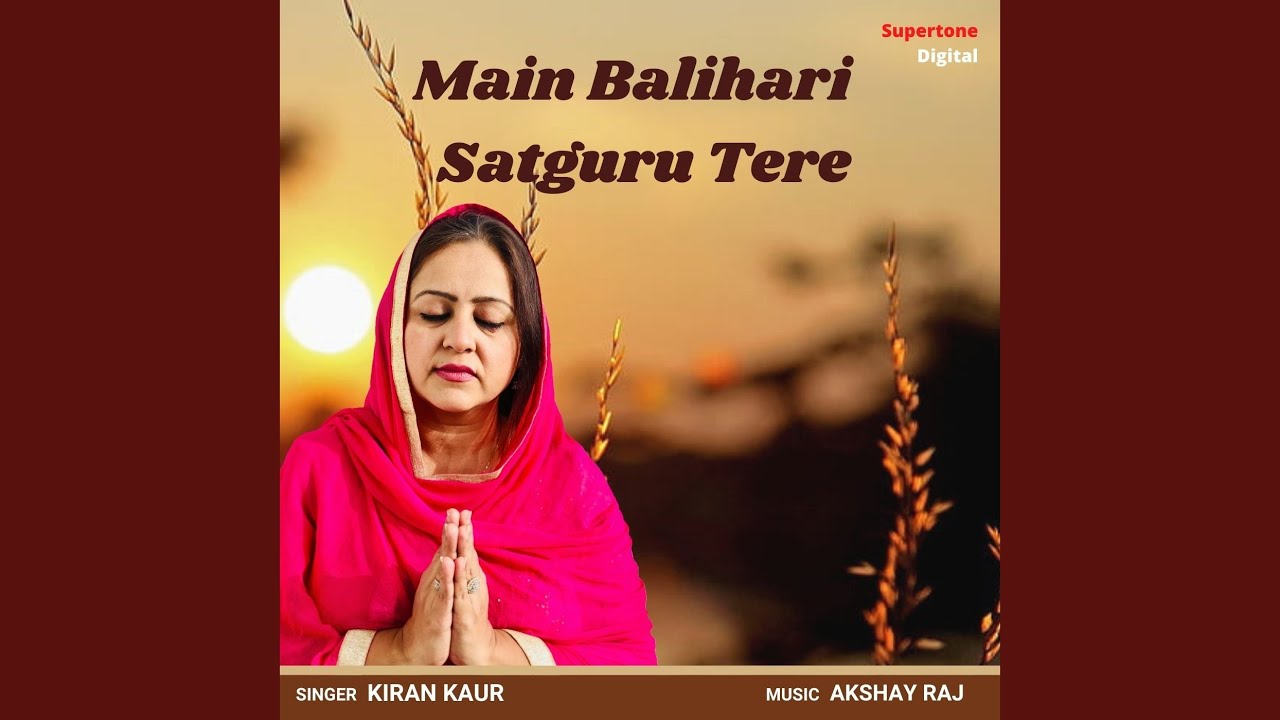 Main Balihari Satguru Tere