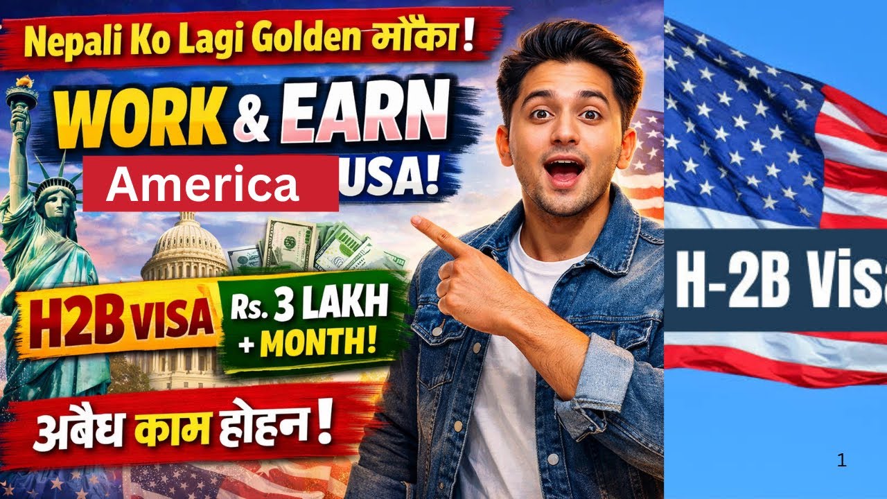 USA मा खूल्यो Seasonal H2B Visa 2026 | how to apply h2a visa in usa from nepal | USA seasonal visa 