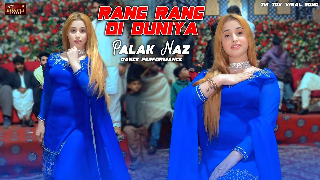 Rang Rang Di Duniya | Palak Naz New Dance Performance | Bhatti Studio Pak 2026