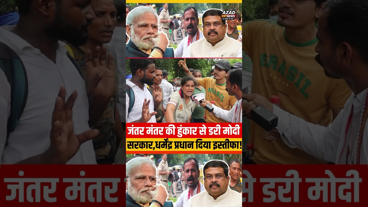 युवाओ में गुस्सा delhi jantarmantar #delhipolicemissbehave #jantarmantar #trending #video