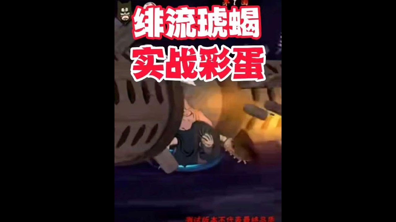 【火影手游】绯流琥蝎实战彩蛋展示，在游戏里估计很难见到！